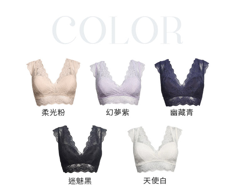 【新品】【熹歐禾】【法式香頌緞語落肩蠶絲無鋼圈內衣】