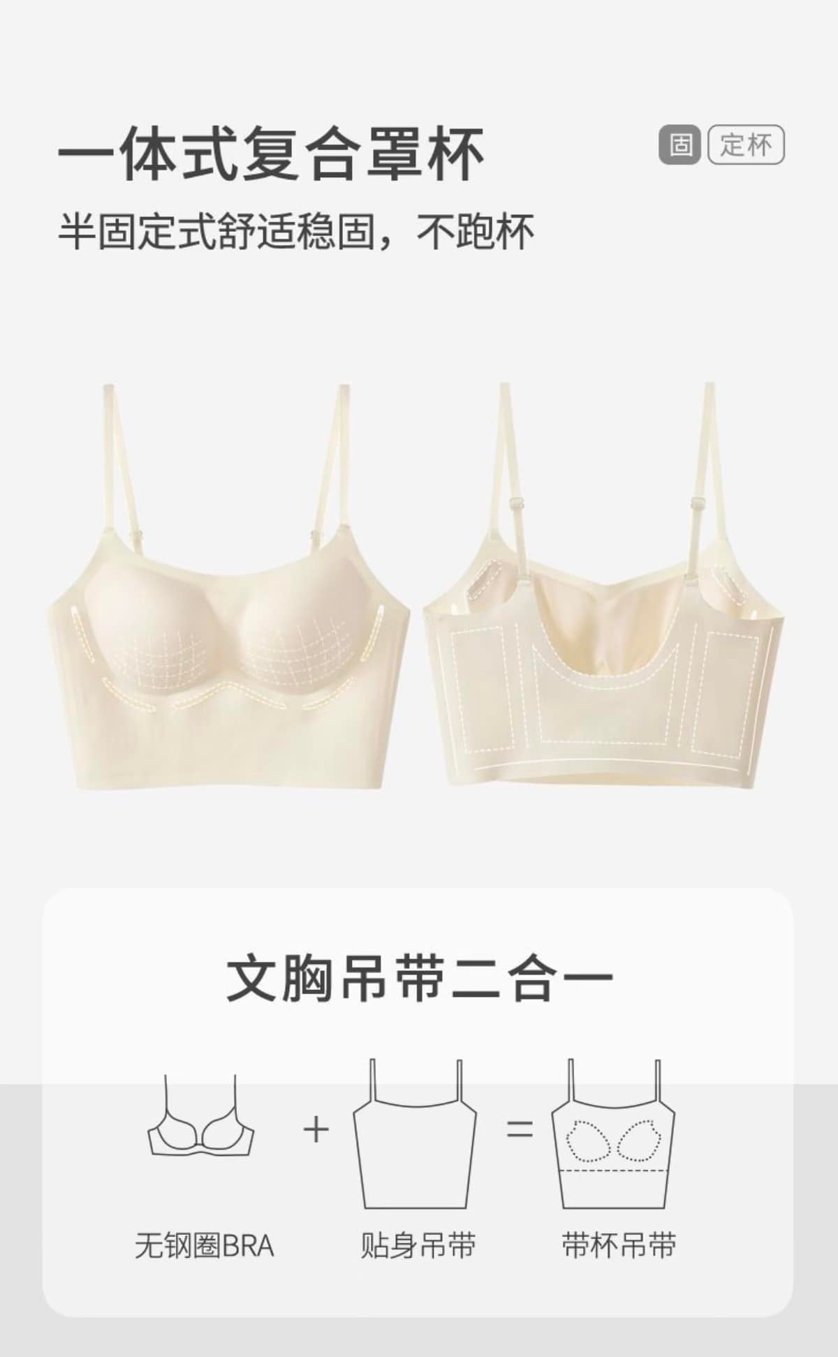 【現貨】【爆乳美背】【單件】【爆乳無痕美背無鋼圈內衣背心】