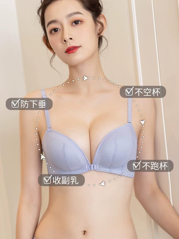 【現貨】【聚攏集中】【單套】【爆乳美背無鋼圈內衣】