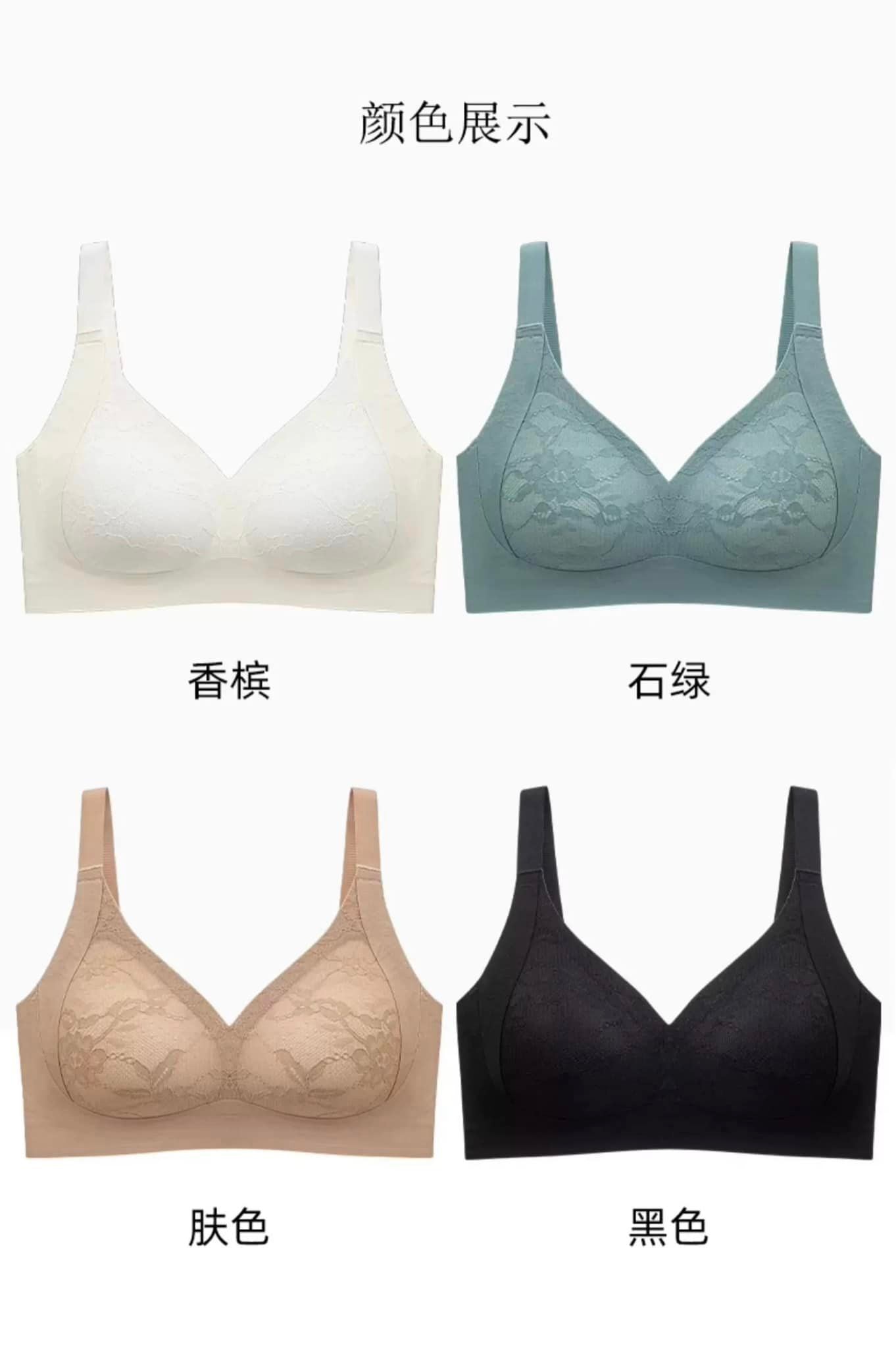 【預購】【蕾絲提拉】【3件組】【高彈力提拉收副乳無鋼圈內衣】