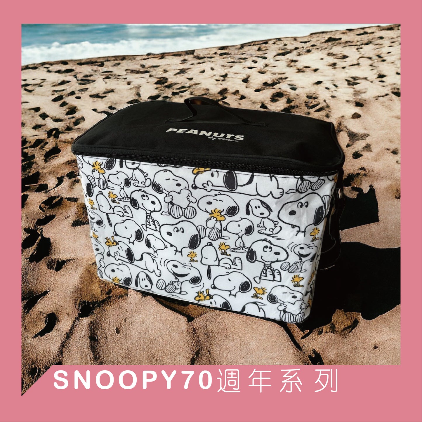 【現貨】【Snoopy 70週年大容量背提兩用保冷袋】