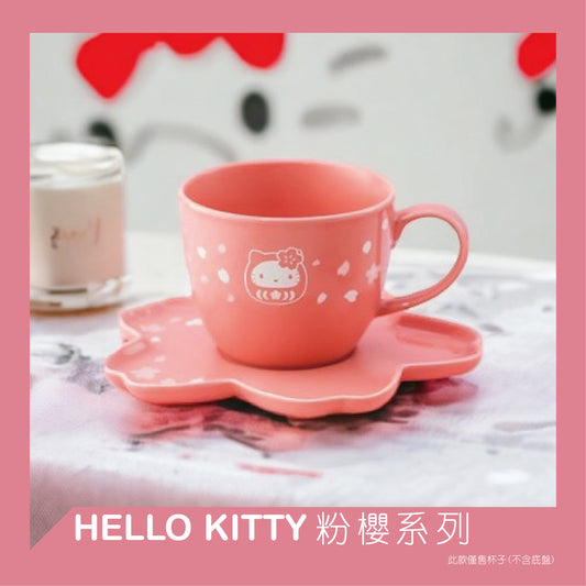 【現貨】【SANRIO粉櫻系列】【Hello Kitty 櫻花達摩陶瓷茶杯】