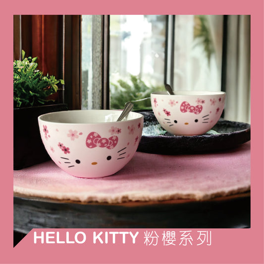 【現貨】【SANRIO粉櫻系列】【Hello Kitty 造型陶瓷點心碗組】