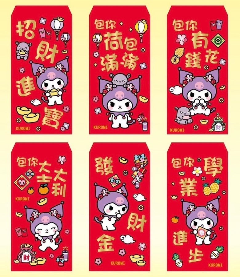 【現貨】【三麗鷗-蛇年限定中式紅包袋】【4入/包】