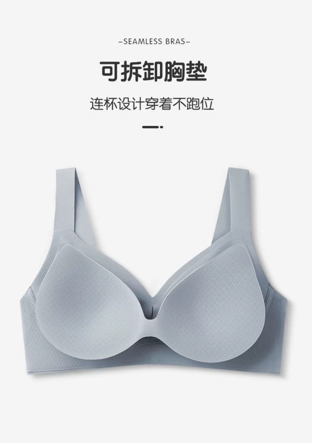 【現貨】【膠點美胸】【單件】【巨乳無痕顯瘦美背無鋼圈內衣】