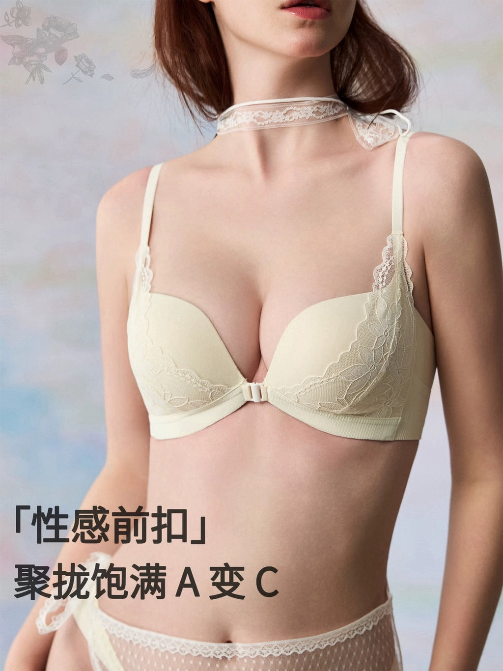 【新品】【內在美密碼】【花顏蕾絲提拉聚攏美背前扣無鋼圈內衣】