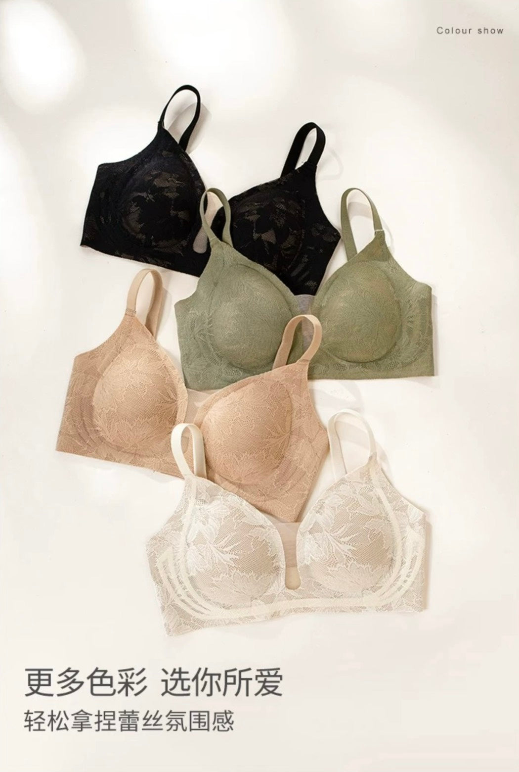 【新品】【思蘭芬】【花紗無痕裸感上托收副乳無鋼圈內衣】