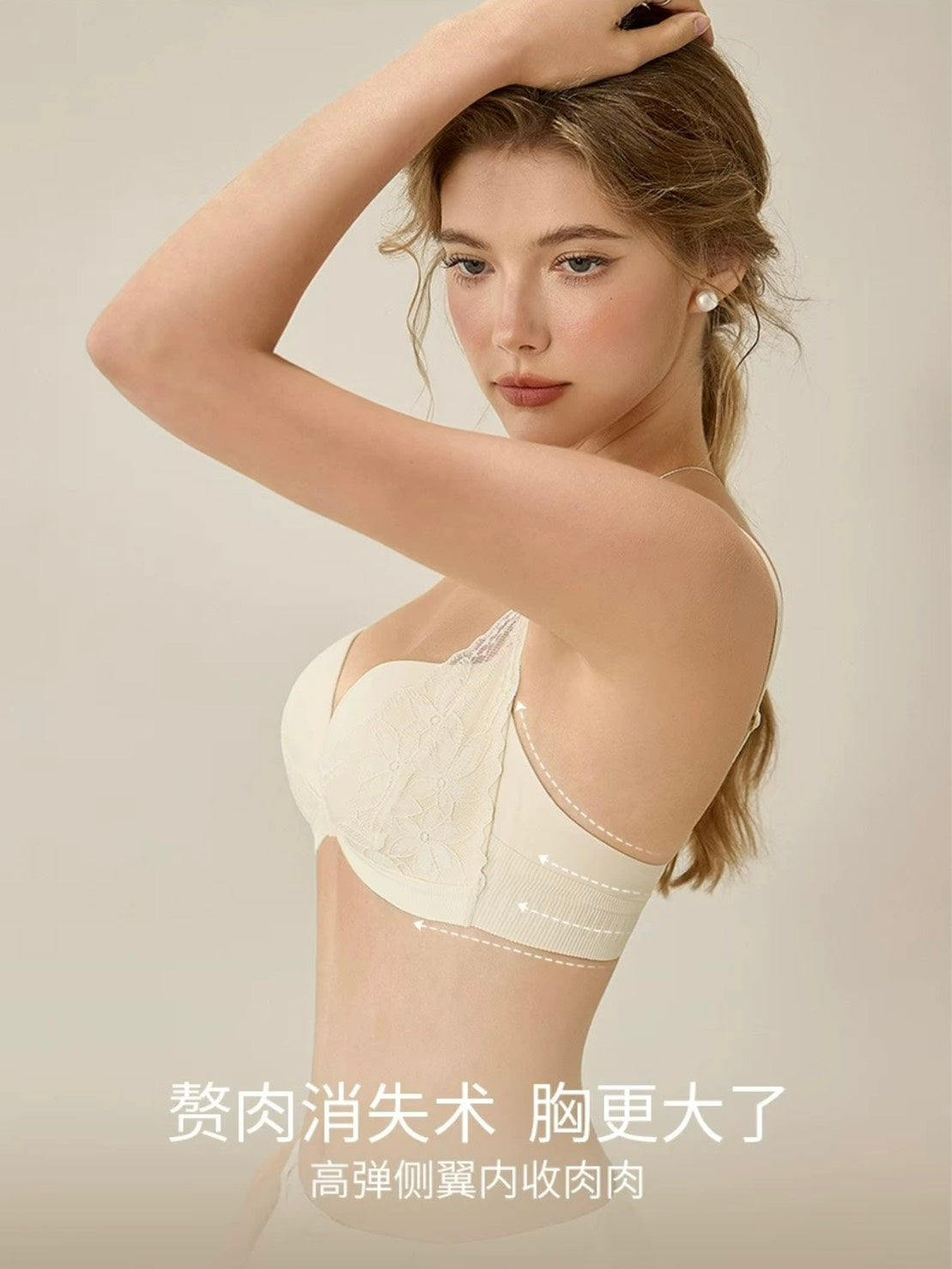 【新品】【內在美密碼】【花顏蕾絲提拉聚攏美背前扣無鋼圈內衣】
