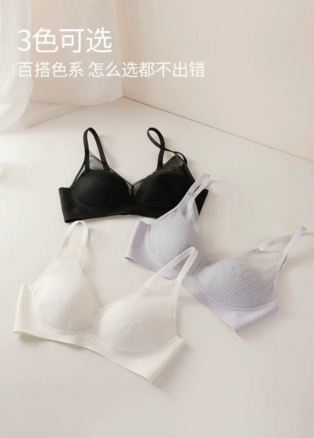 【新品】【內在美密碼】【蜂漾裸紗V弧提拉無鋼圈內衣】