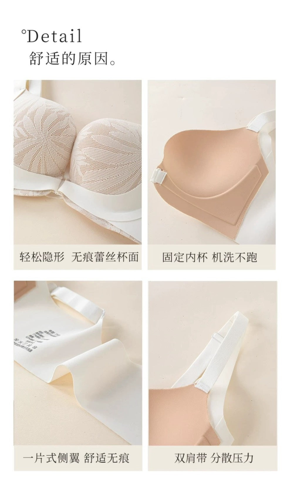 【新品】【內在美密碼】【拼接蕾絲前扣聚攏收副乳無鋼圈內衣】