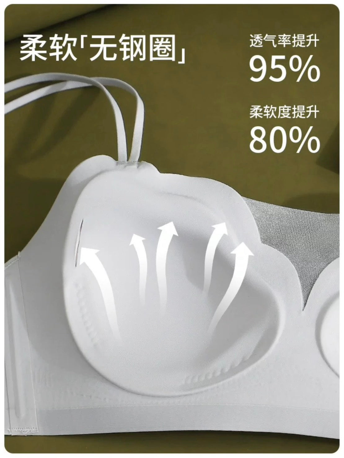 【新品】【絲之莎】【花廓無痕雙提拉無鋼圈抹胸內衣】
