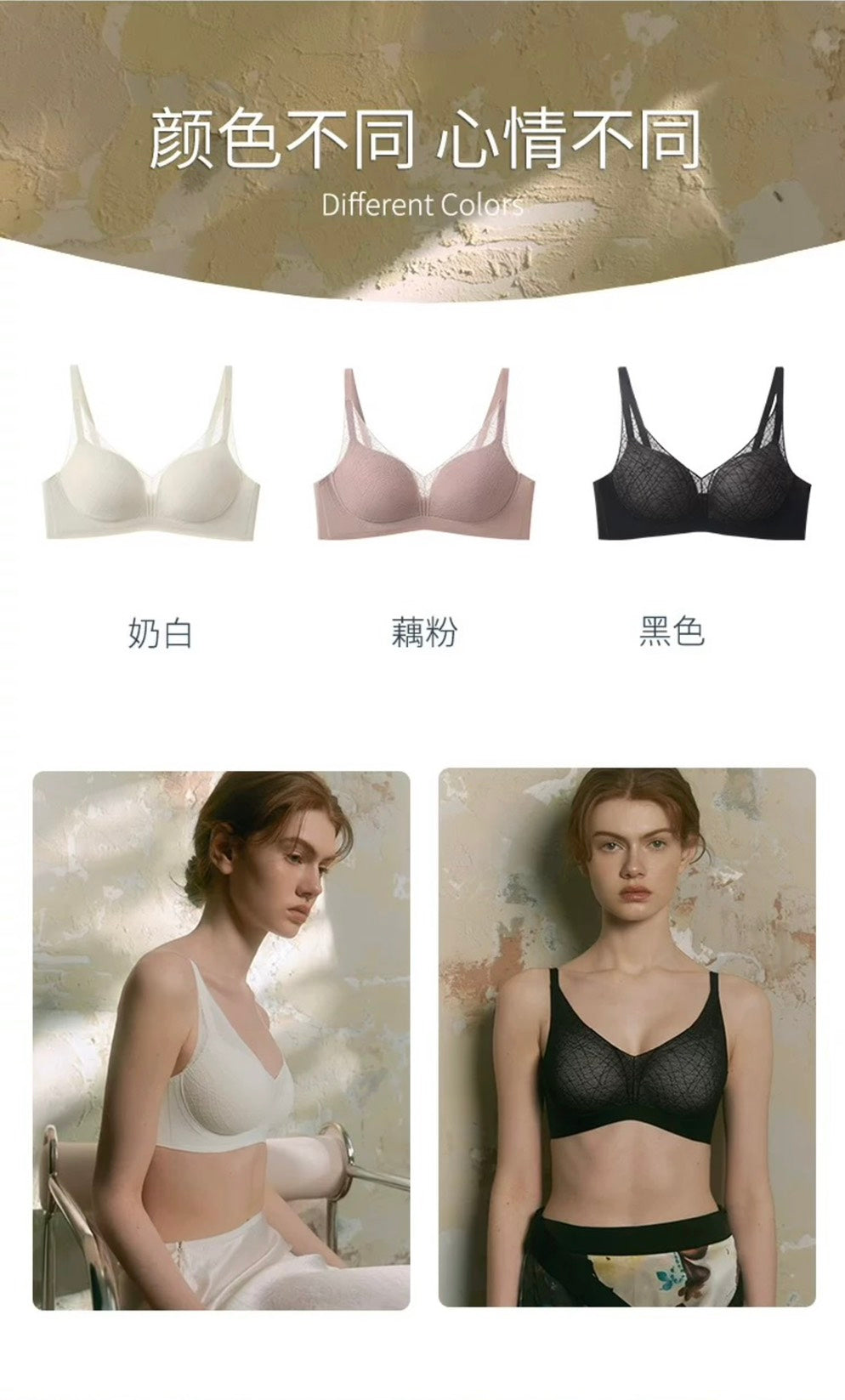 【新品】【莫奈】【華家真絲棉V弧提托無鋼圈內衣】