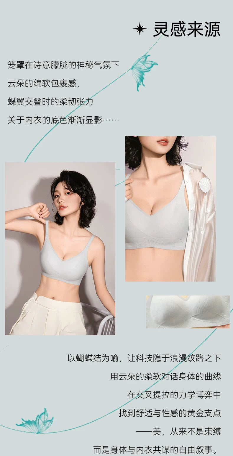 【新品】【思蘭芬】【全包覆集中聚攏無鋼圈內衣】