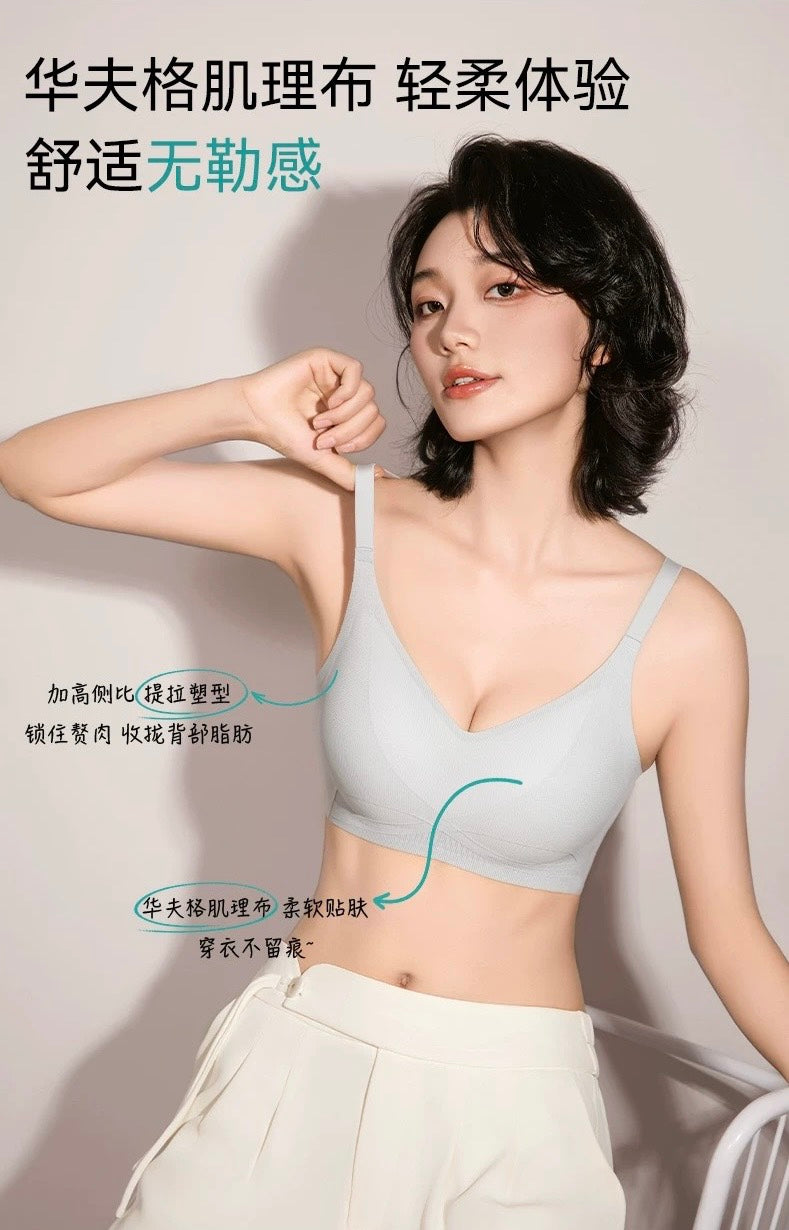 【新品】【思蘭芬】【全包覆集中聚攏無鋼圈內衣】