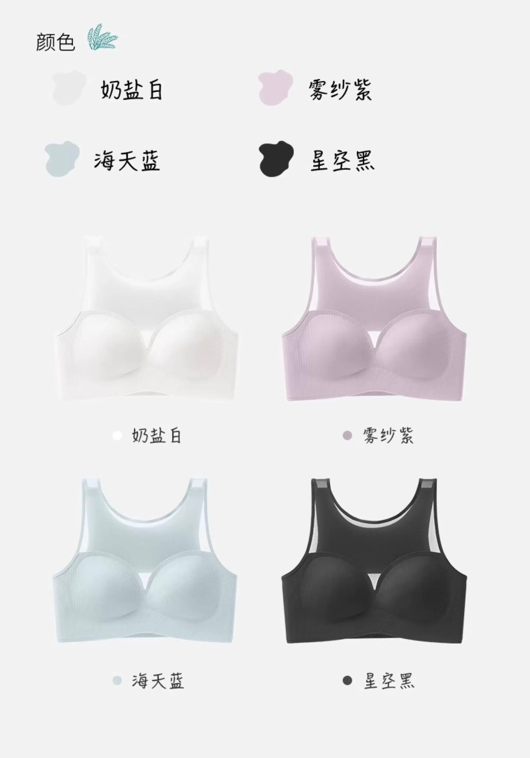 【新品】【思蘭芬】【宮廷馬甲裸紗Bra-Top】
