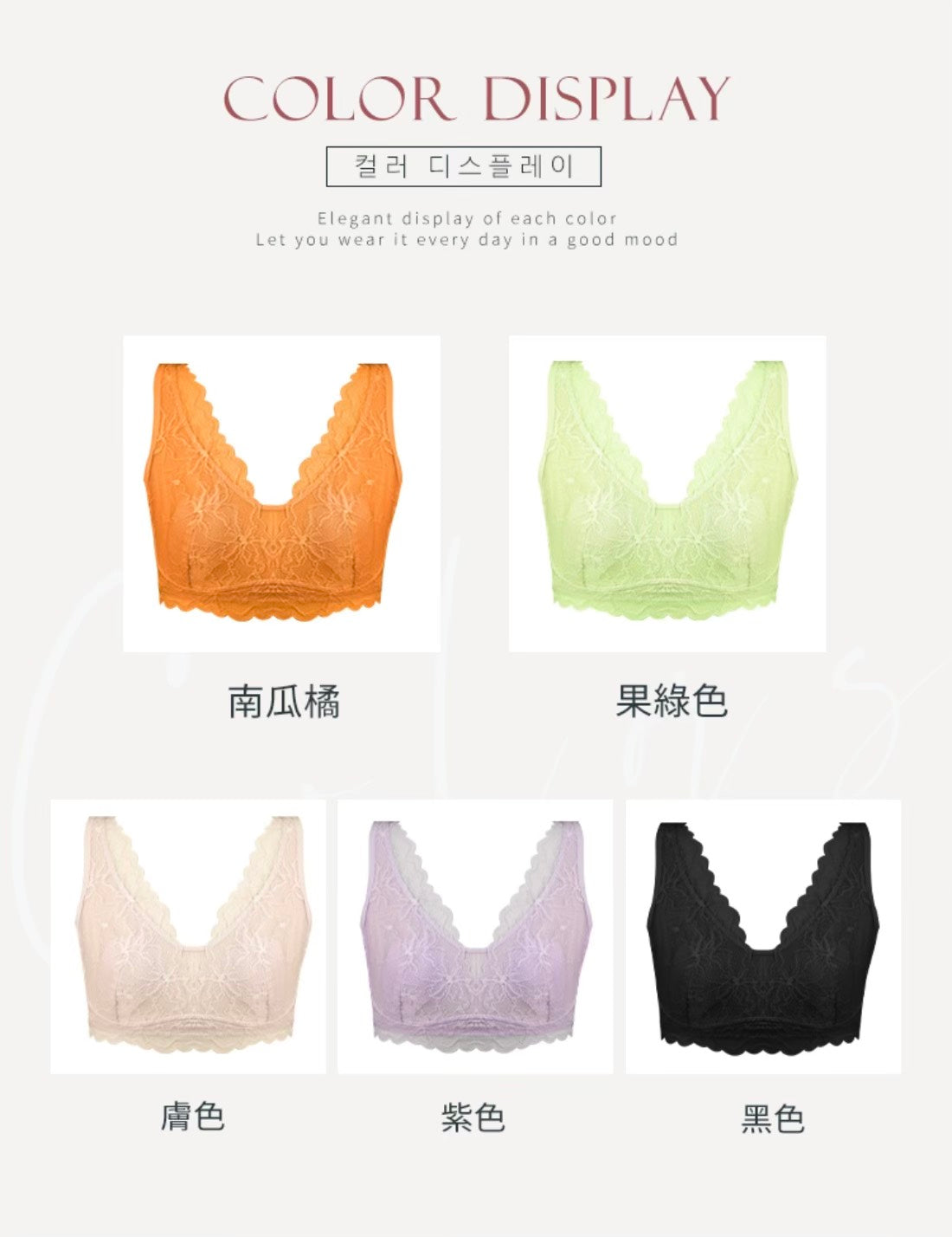 【新品】【熹歐禾】【春漾輕盈玫瑰杯蠶絲無鋼圈內衣】